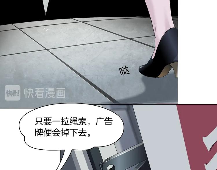 第105话 消除阻碍78
