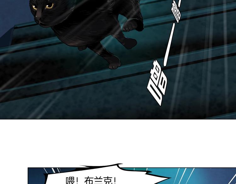 第71话 煤气47