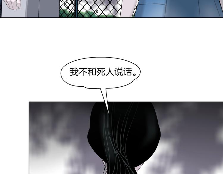 第21话 闺蜜119