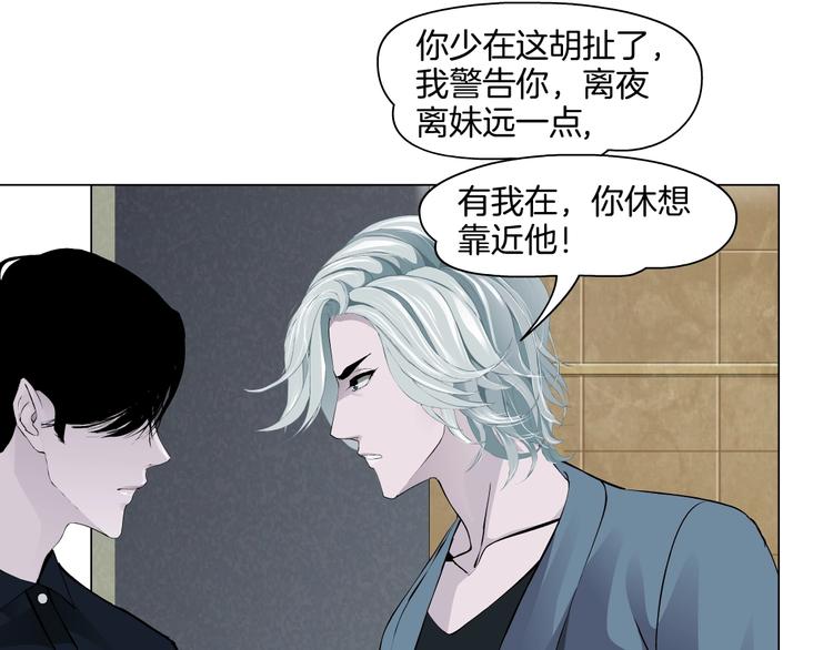 第15话 穿旗袍的女人8