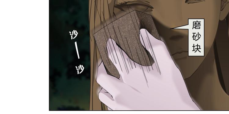 第103话 移花接木101