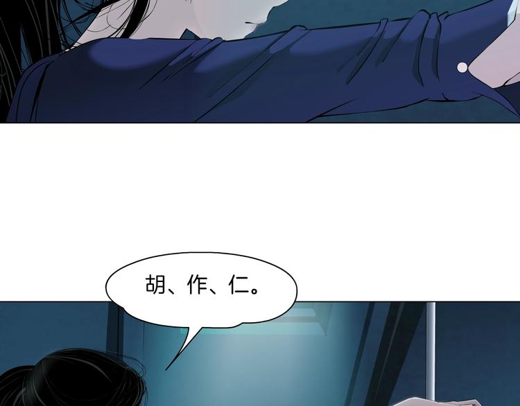 第89话 作恶的结局38