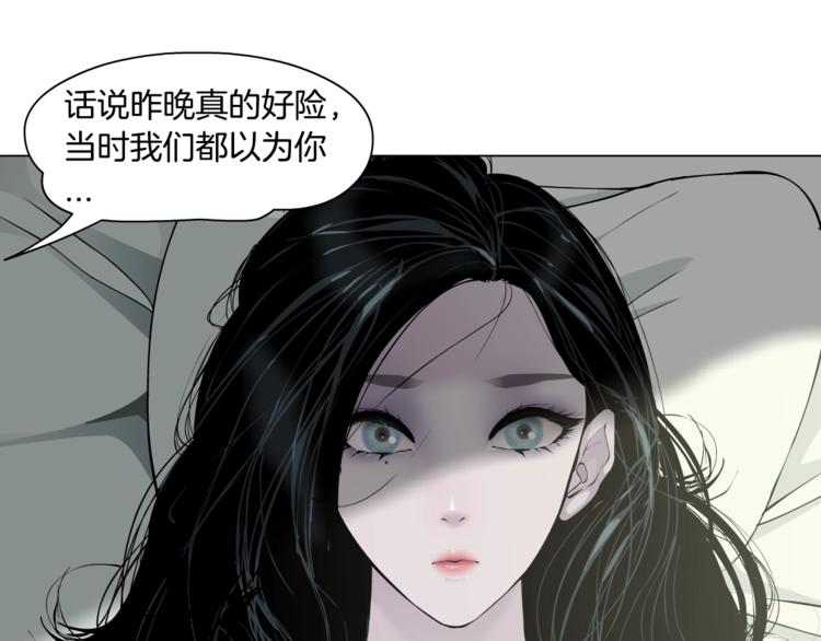 第35话 归来14