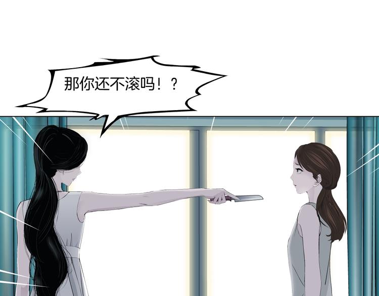 第19话 决裂117