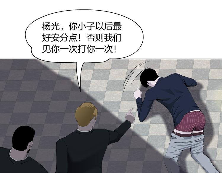第129话 报复27