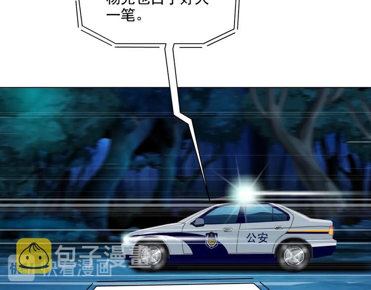 第108话 挑衅126