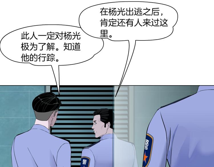 第136话 癫狂61