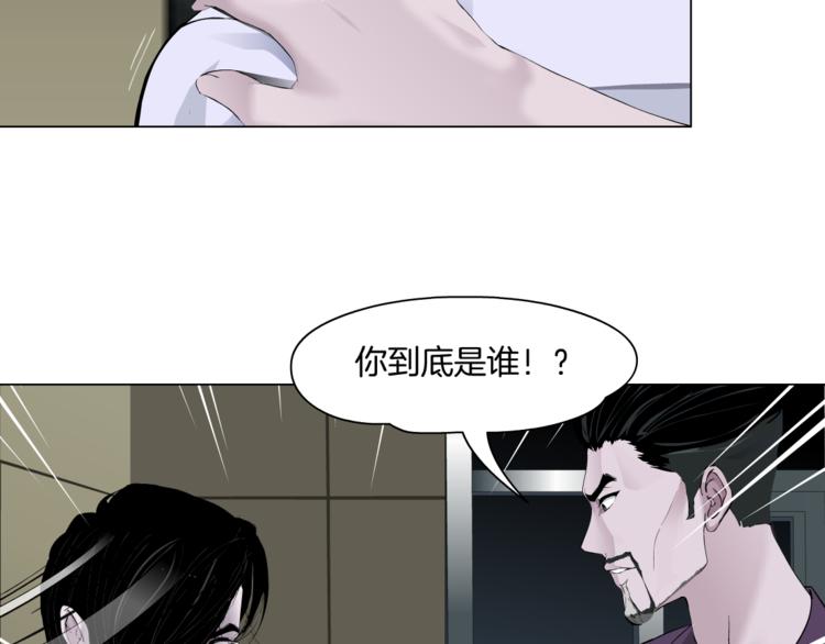 第117话 伤口10