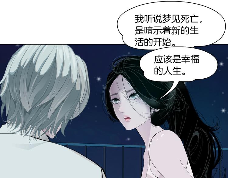 第76话 守护15
