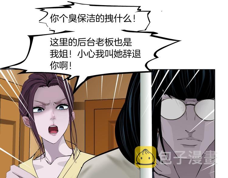 第77话 大期将至69