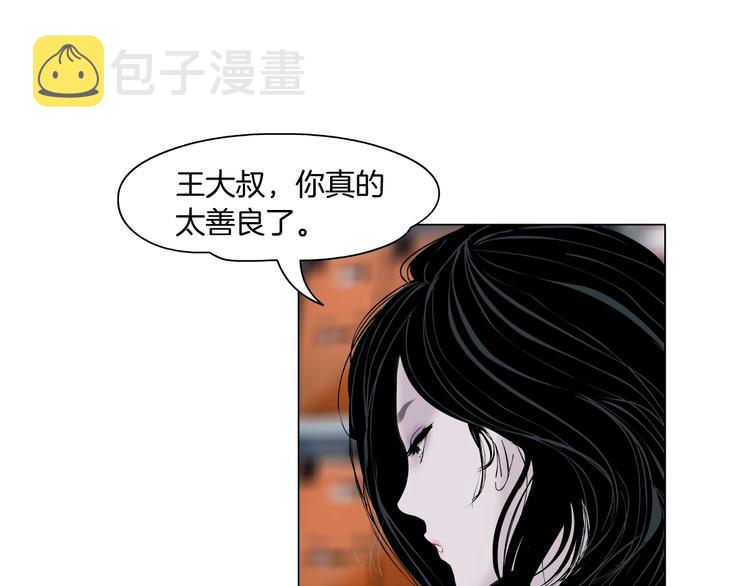 第52话 投缘？68