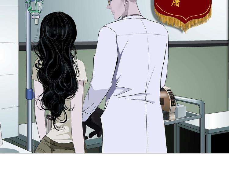 第51话 现形23