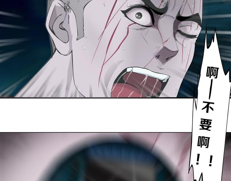 第90话 人间正道！⚡90