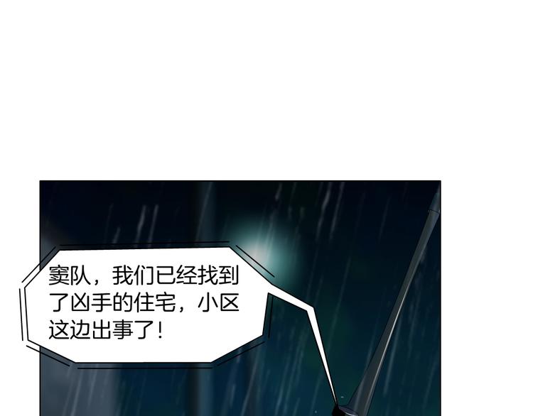 第91话 坠落25