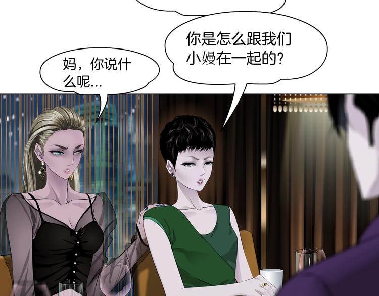 第94话 替罪羔羊48