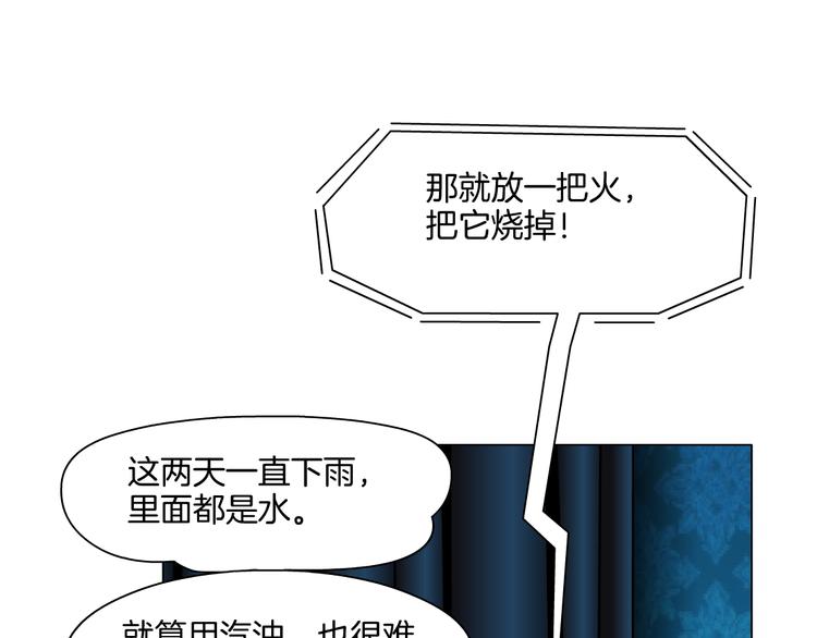 第4话 重生128