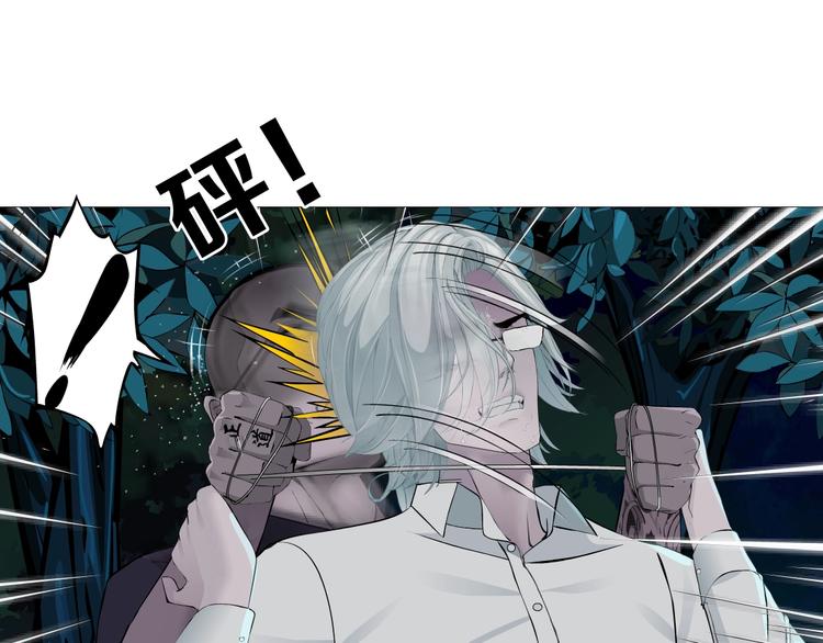 第88话 在劫难逃！15