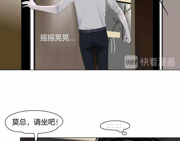 第43话 卑微93
