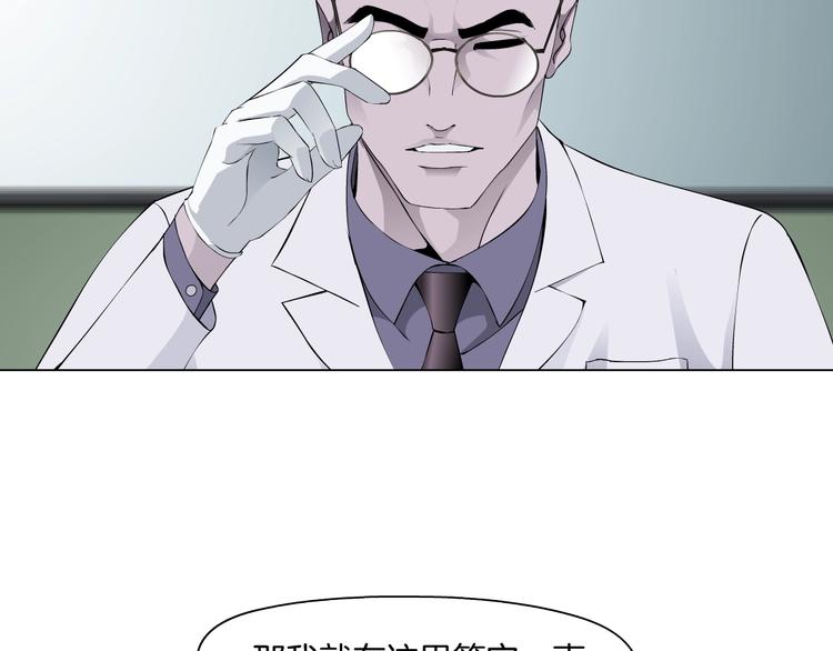 第51话 现形28
