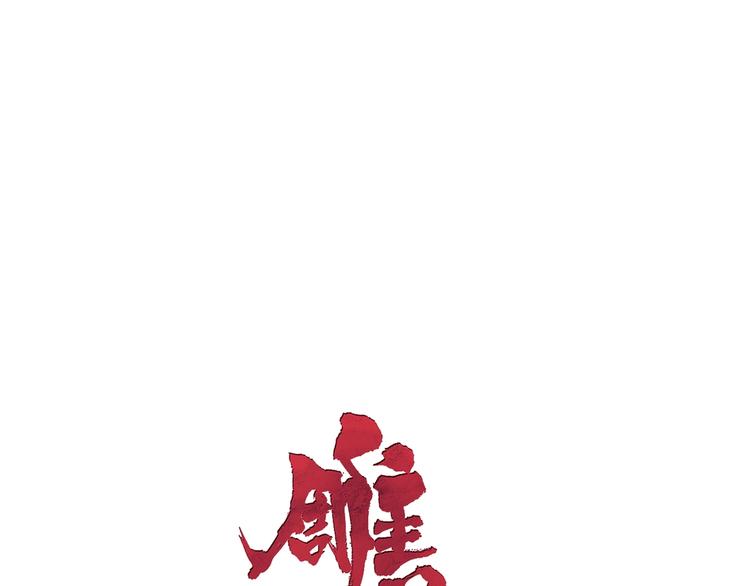 第49话 正道？5