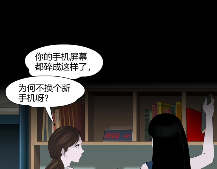 第10话 应验76