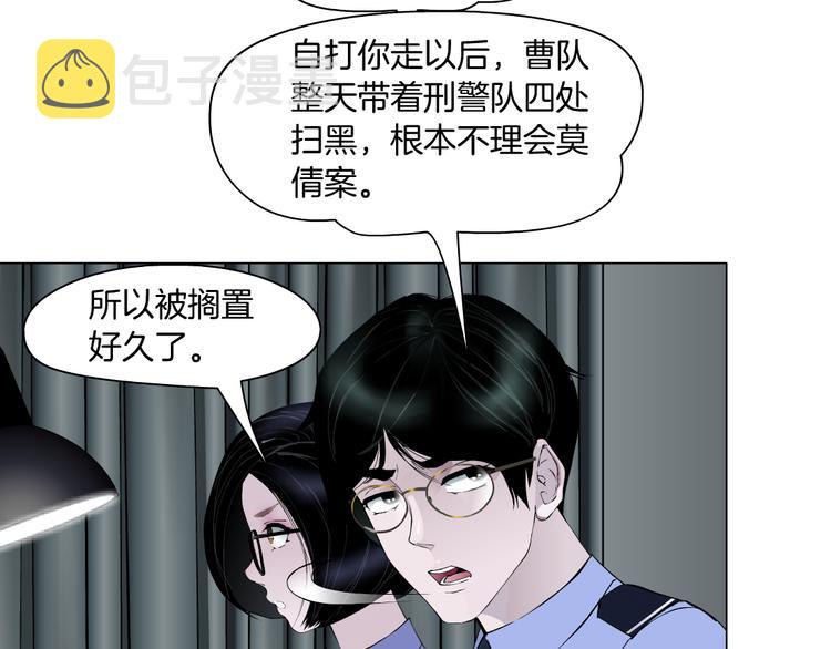 第128话 痛扁31