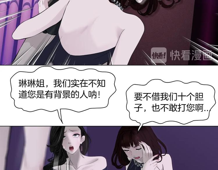 第73话 狐假虎威65