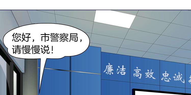 第46话 遇袭62