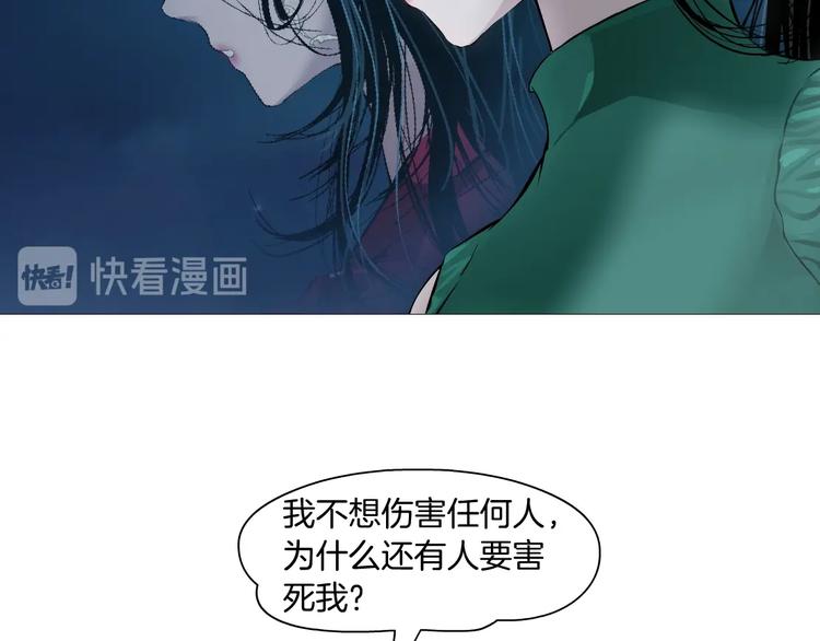 第68话 嫉妒58