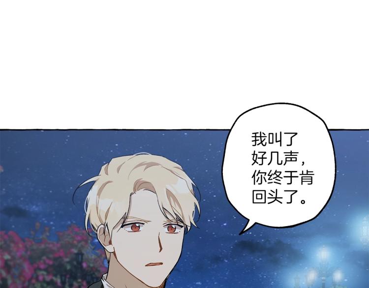 第24话 厌恶71
