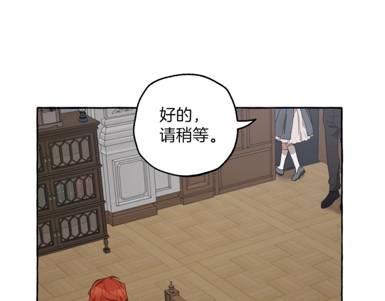 第6话 跟踪？126