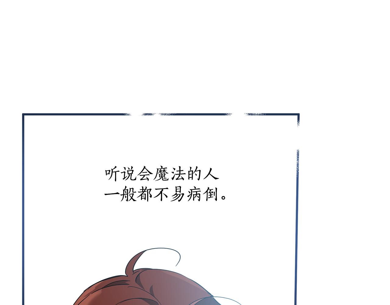 第57话 受伤了117