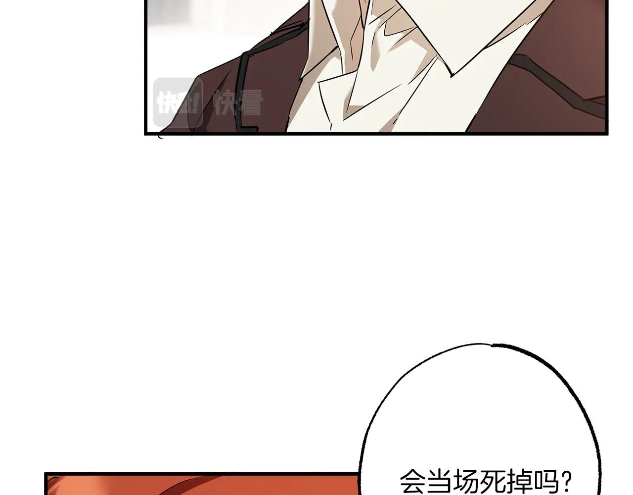第53话 坦白57