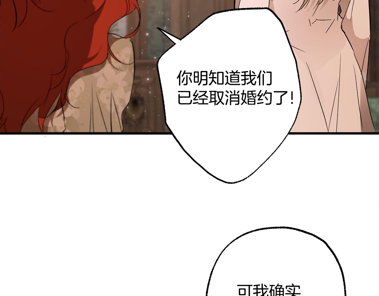第72话 真心34