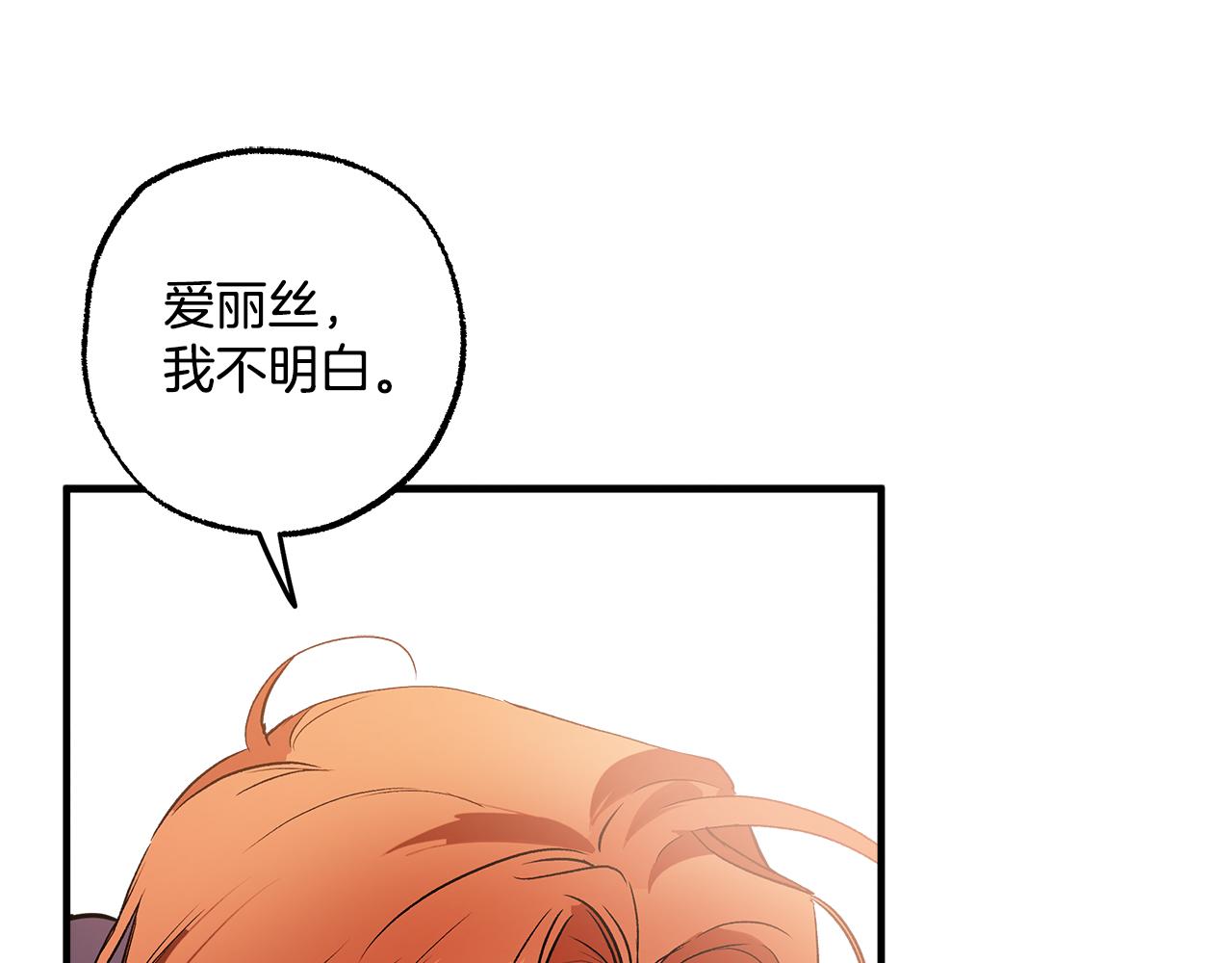第73话 退退退118