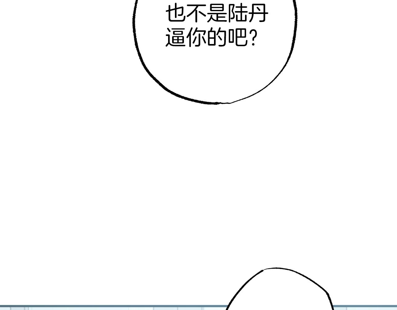 第52话 吻手98