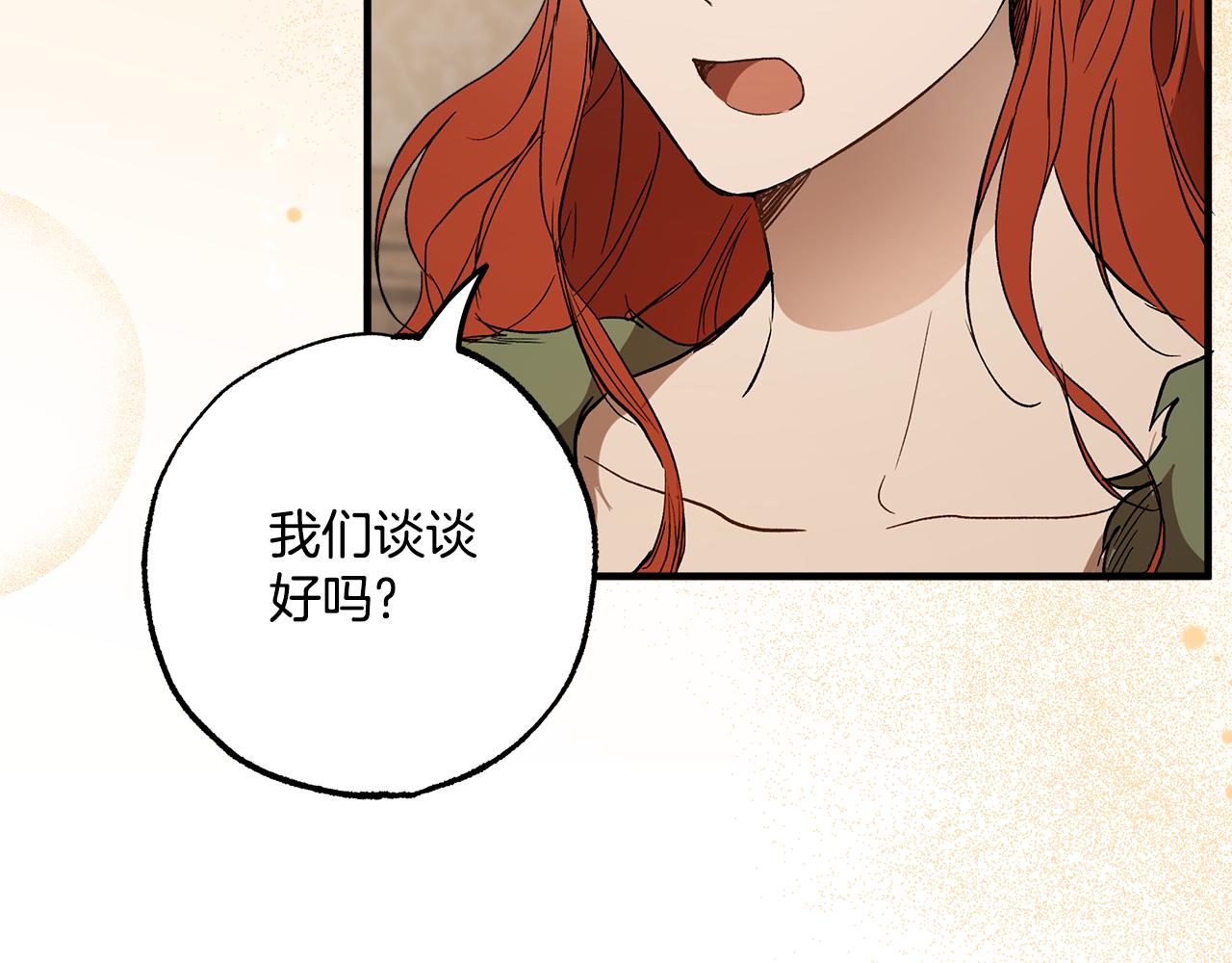 第71话 来找你103