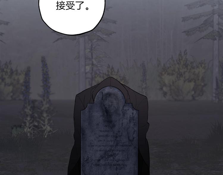 第15话 嗜血45