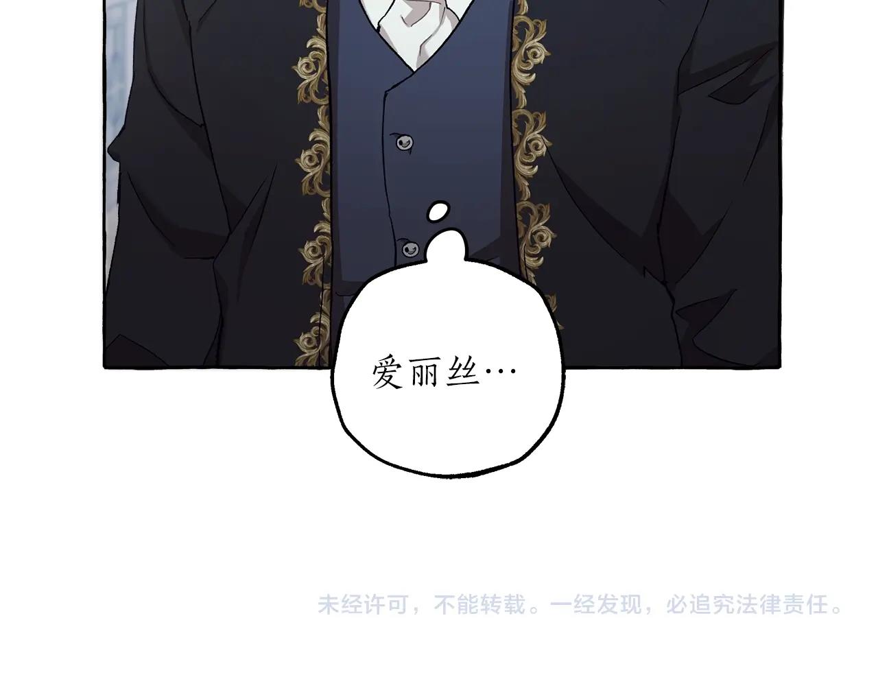 第29话 记忆错乱128