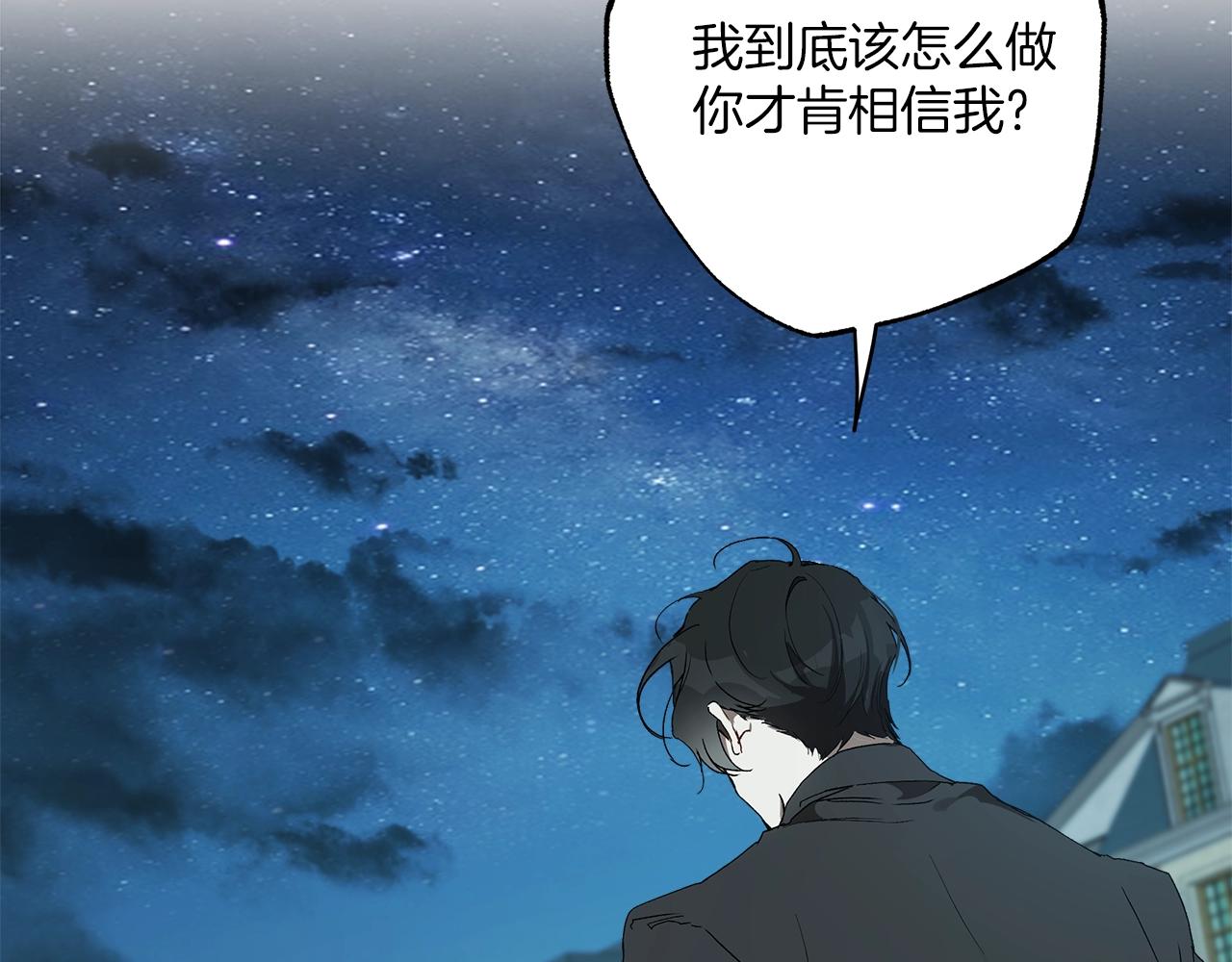 第一季完结篇 解除婚约？153