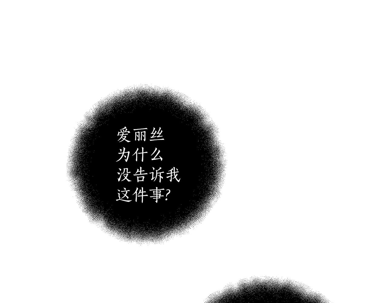 第一季完结篇 解除婚约？42