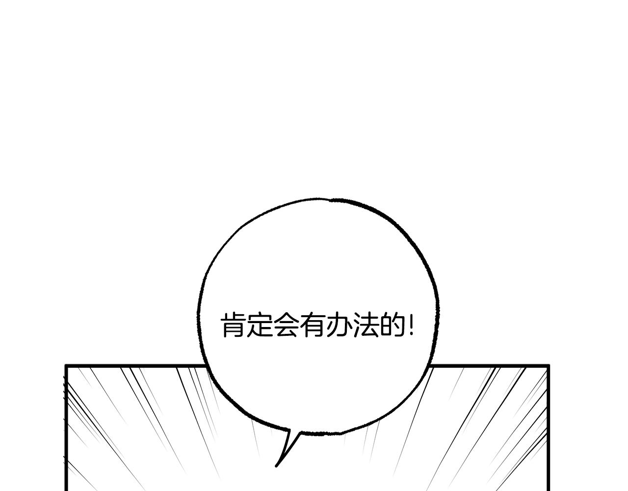 第49话 武器153