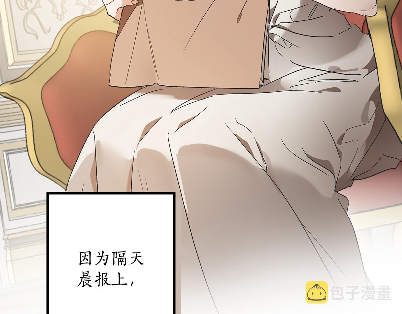 第68话 怨种闺蜜96