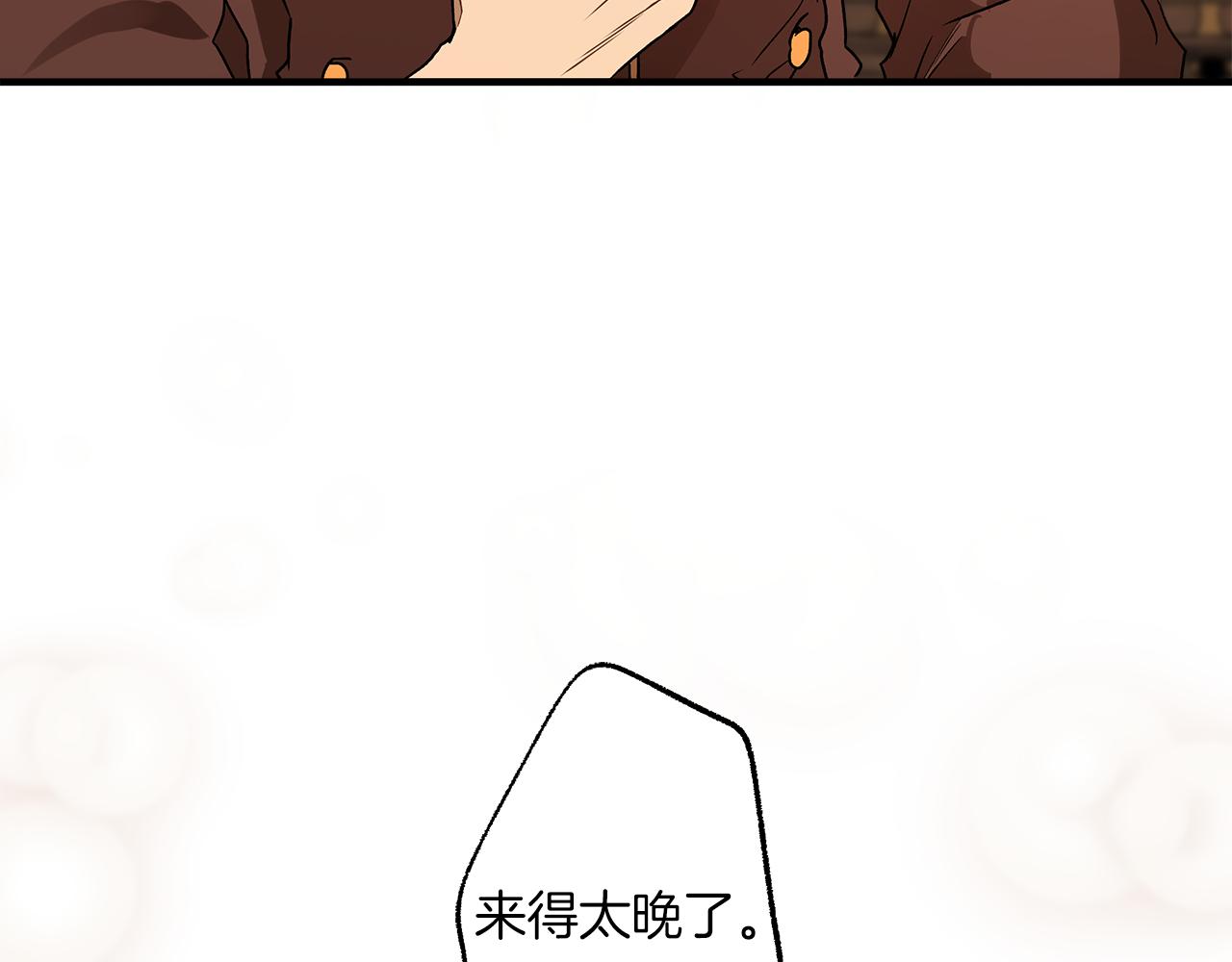 第76话 甜蜜撒糖25
