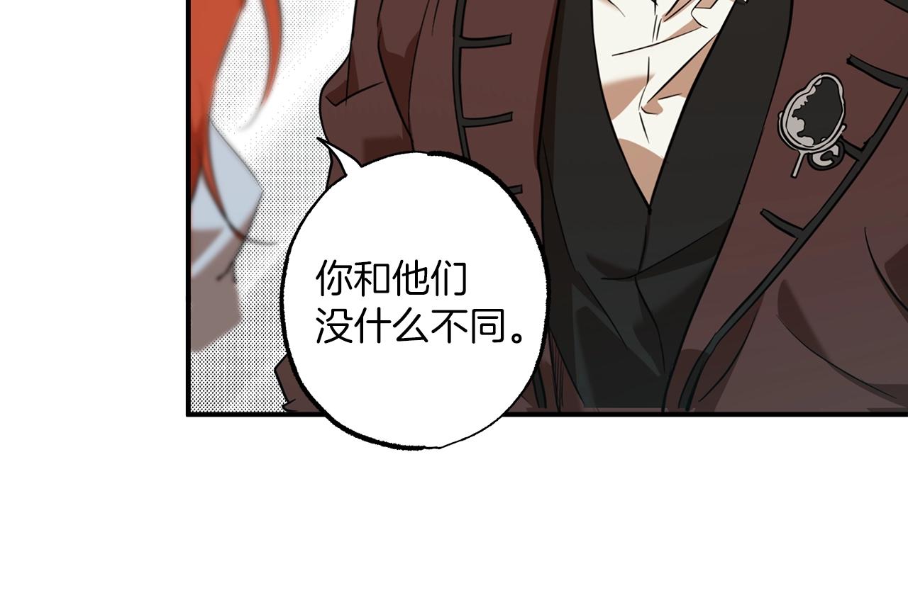 第52话 吻手142