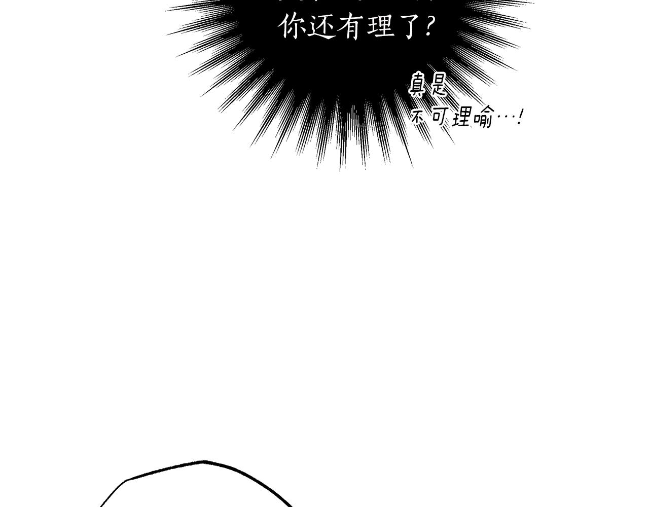 第一季完结篇 解除婚约？13