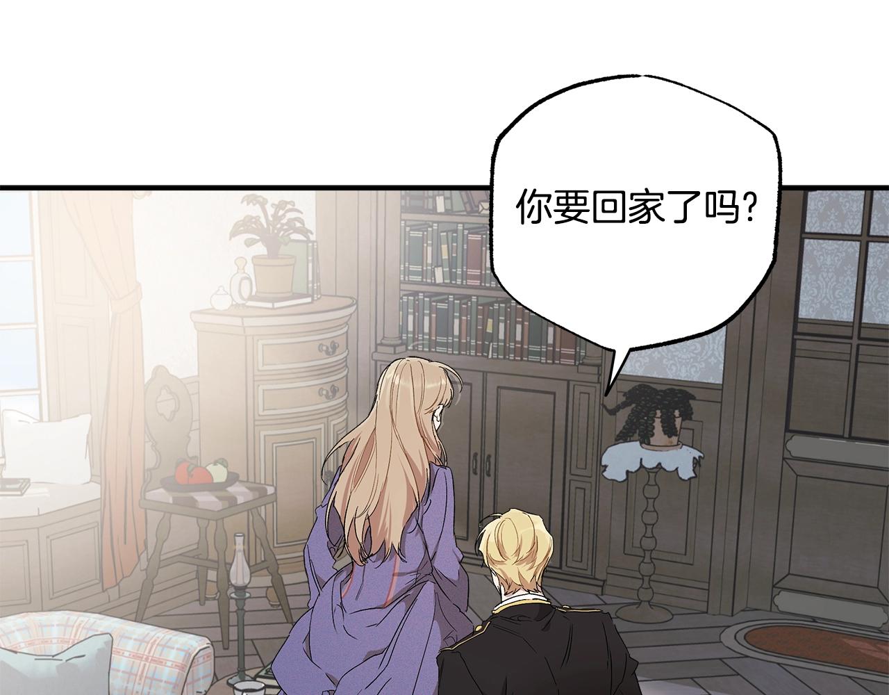 第43话 阴谋38
