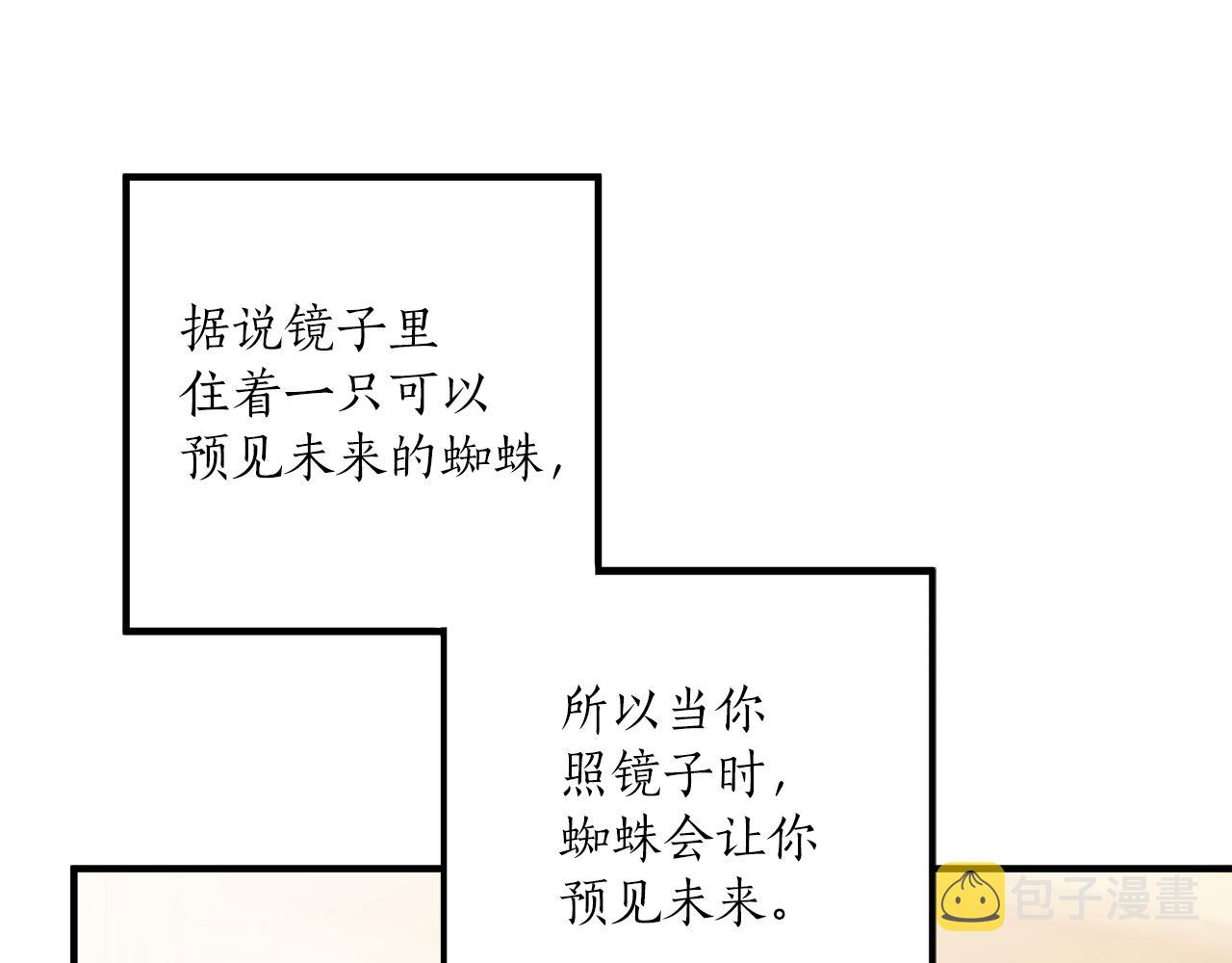 第二季完结篇 我有话要说！25