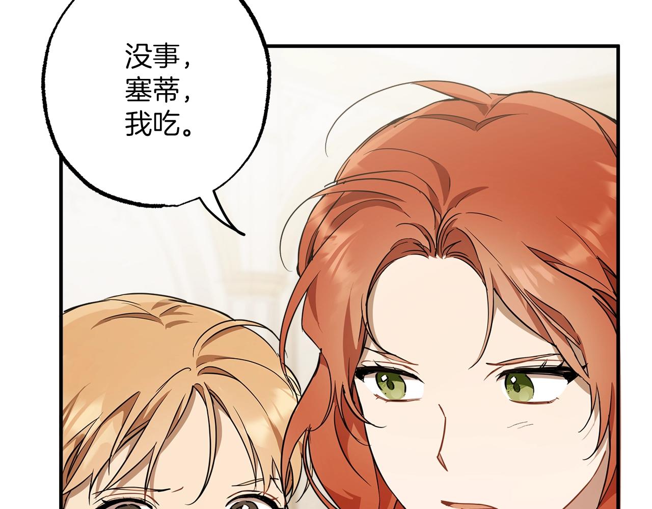第52话 吻手71