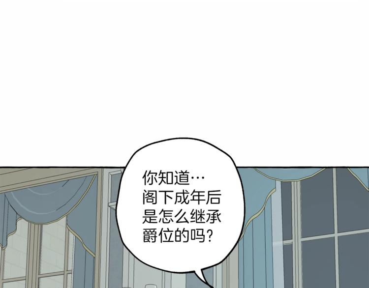 第5话 预知梦129